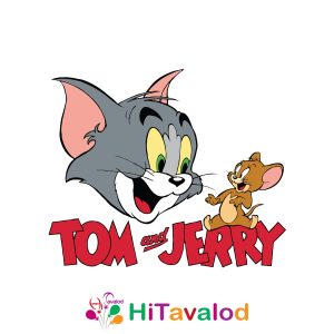 استند تم تام و جری