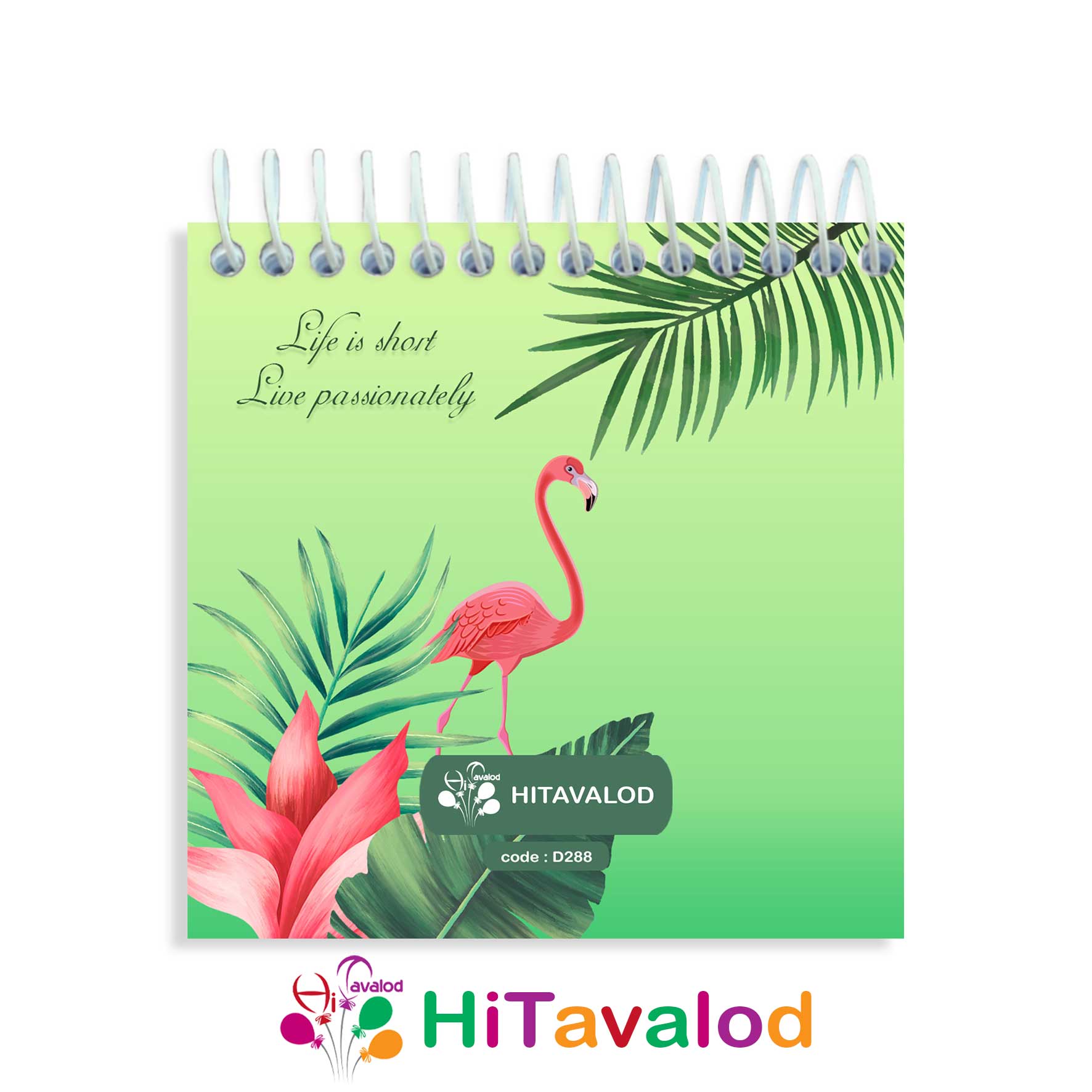 دفترچه یادداشت هاوایی
