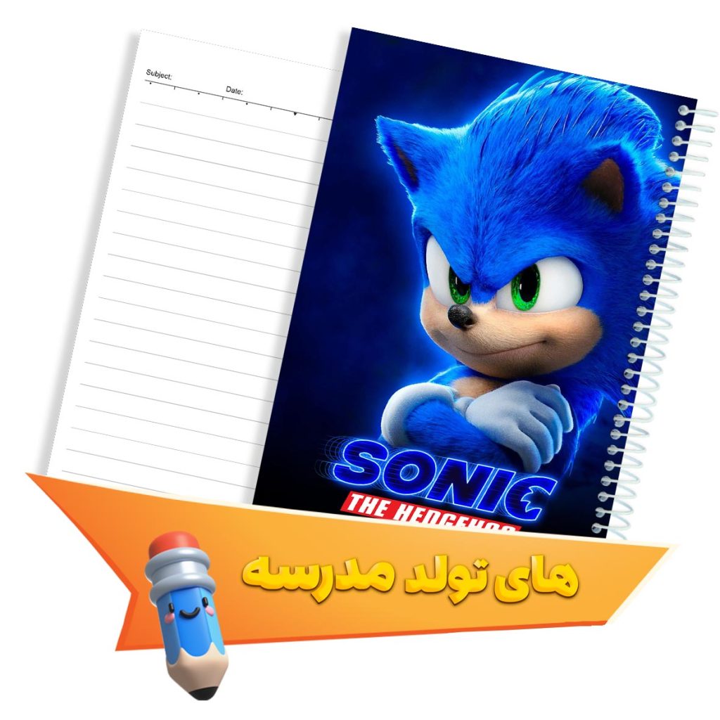 دفتر خط دار